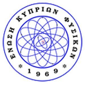 Αναβάλλεται η 34η Παγκύπρια Ολυμπιάδα Φυσικής Λυκείου